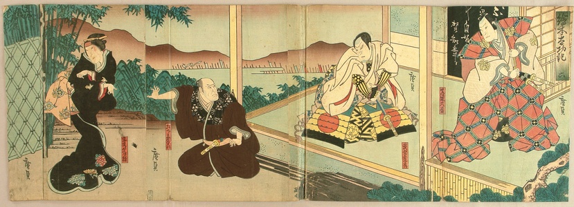 Utagawa Hirosada: Kabuki - Seppuku Suicide - Artelino