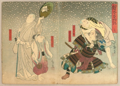 歌川広貞: Kabuki - in the Snow - Artelino