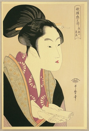 Kitagawa Utamaro: Beauty Aukoi - Artelino