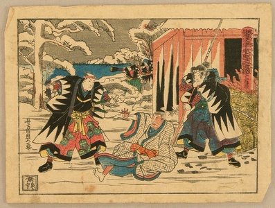 Utagawa Yoshikazu: Chushingura Act 11 - Artelino