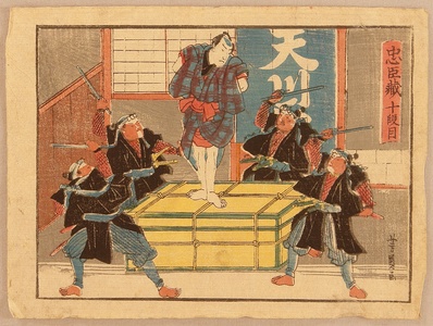 Utagawa Yoshikazu: Chushingura Act 10 - Artelino