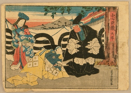 Utagawa Yoshikazu: Chushingura - Act 1 - Artelino
