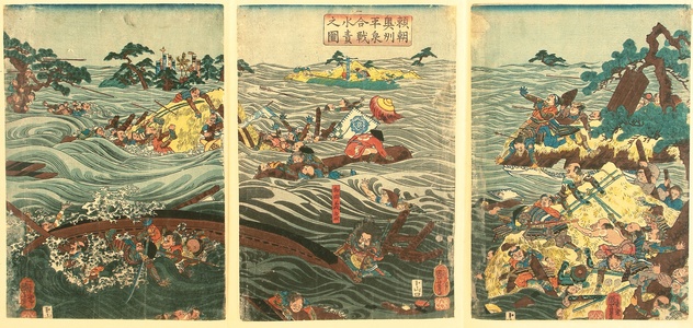 Utagawa Kuniyoshi: Flood the Enemy - Artelino