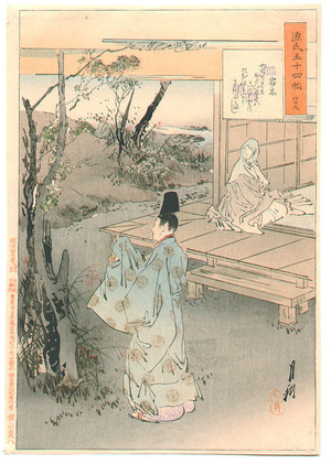 Ogata Gekko: The Tale of Genji - no.49 - Artelino