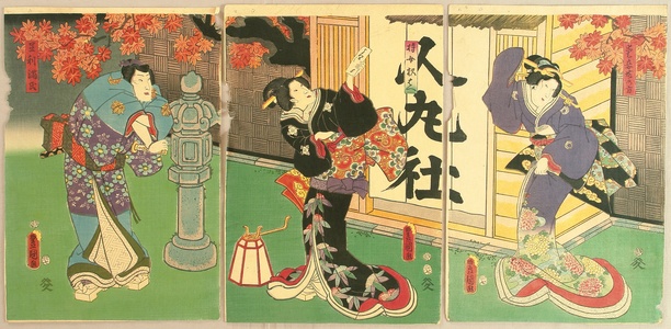 Utagawa Kunisada: Letter - Kabuki - Artelino