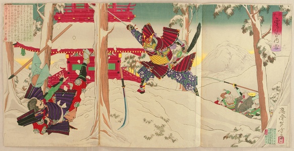 水野年方: Genpei Setsu-getsu-ka - Victory in Snow - Artelino