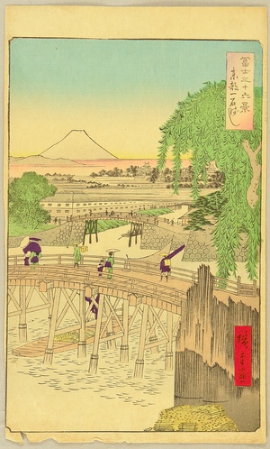 歌川広重: Thirty-six Views of Mt.Fuji - Ichikoku Bridge - Artelino