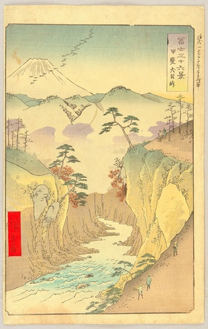 Utagawa Hiroshige: Thirty-six Views of Mt.Fuji - Dog Eye Pass - Artelino