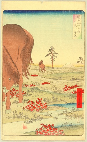Utagawa Hiroshige: Thirty-six Views of Mt.Fuji - Kogane Plain - Artelino