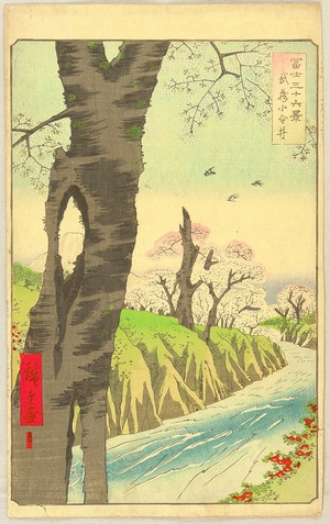 Utagawa Hiroshige: Thirty-six Views of Mt.Fuji - Koganei - Artelino