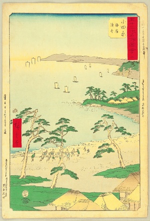 Utagawa Hiroshige: Upright Tokaido - Odawara - Artelino