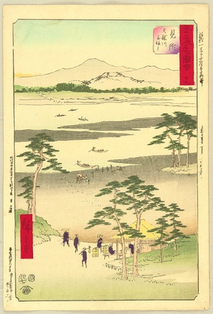 Utagawa Hiroshige: Upright Tokaido - Mitsuke - Artelino