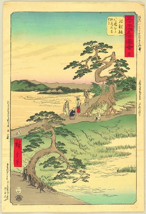 Utagawa Hiroshige: Upright Tokaido - Chiriu - Artelino