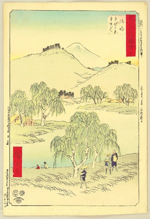 Utagawa Hiroshige: Upright Tokaido - Goyu - Artelino
