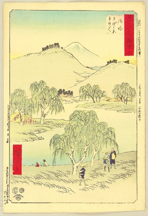 歌川広重: Upright Tokaido - Goyu - Artelino