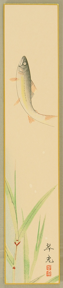 Fukuda Suiko: Sweet Fish and Reeds - Artelino