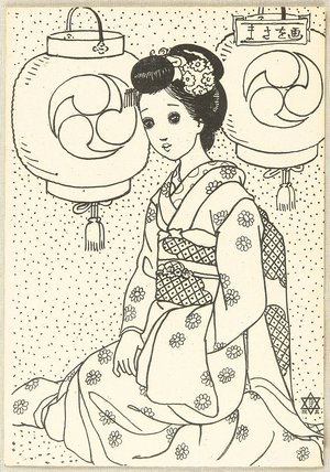 Maeda Masao: Maiko - Artelino