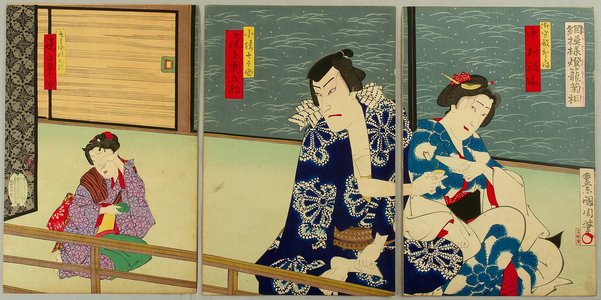 Toyohara Kunichika: Drinking Sake and Crying Kid - kabuki - Artelino