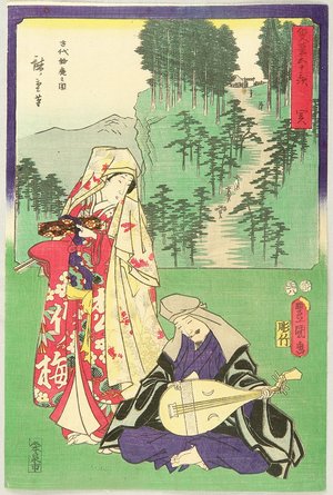 Utagawa Hiroshige: Twin Brushes Fifty-three Stations - Seki - Artelino