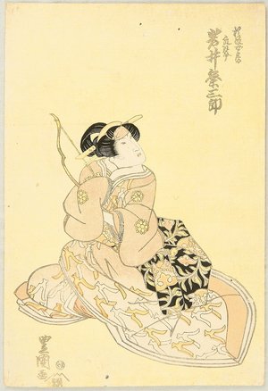 Utagawa Toyokuni I: Kabuki - Beauty with Bow - Artelino