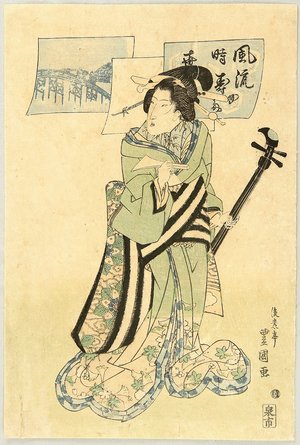 歌川国貞: Shamisen Player - Artelino