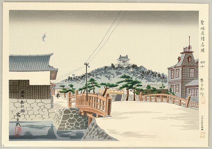 Tokuriki Tomikichiro: Famous Historic Places and Holy Places - Matsue Castle - Artelino