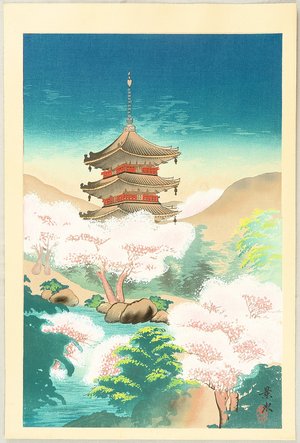 無款: Pagoda and Cherry Blossoms - Artelino
