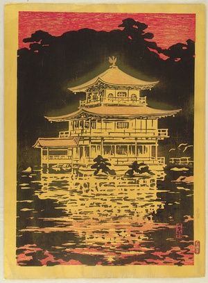Nakagawa Mokurei: Golden Pavilion - Artelino