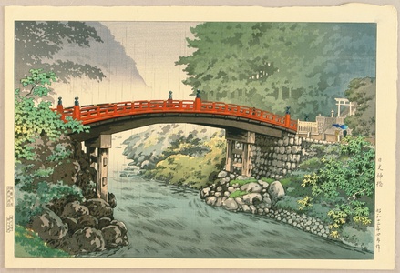Tsuchiya Koitsu: Sacred Bridge in Nikko - Artelino