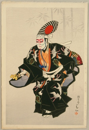 名取春仙: New Portraits of Kabuki Actors - Ichikawa Sarunosuke - Artelino