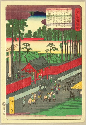 Utagawa Hiroshige III: Scenic Places of Edo - Oji Inari - Artelino