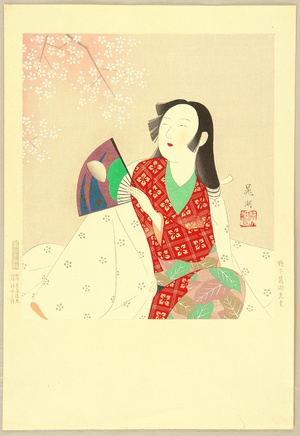 Kamoshita Choko: Girl with Fan - Artelino