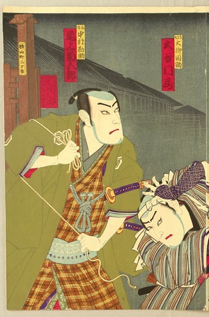 豊原国周: Kabuki - Priest and Policemen - Artelino