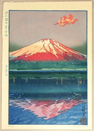 Paul Binnie: Famous Views of Japan - Red Fuji - Artelino