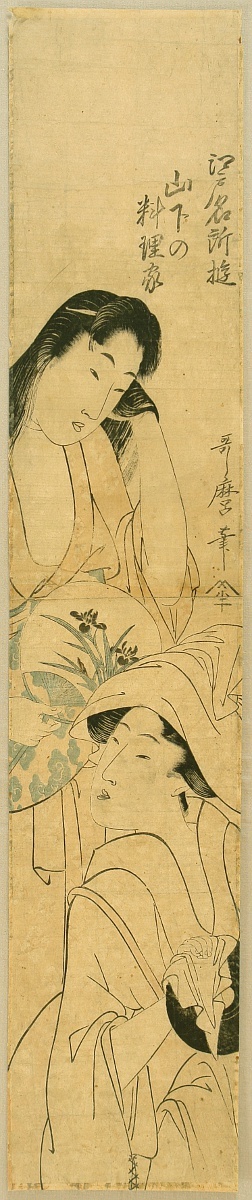 Kitagawa Utamaro: Beauties - Artelino