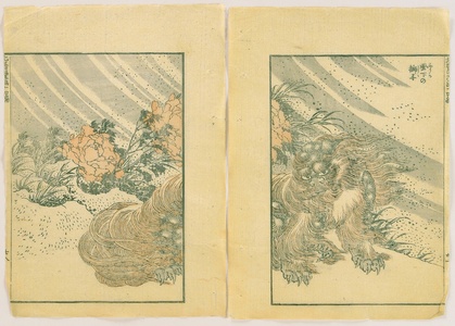 葛飾北斎: Hokusai Manga Vol. 14 - Shishi in the Wind - Artelino