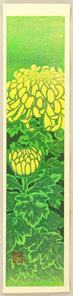 Kasamatsu Shiro: Flower of All Seasons - Chrysanthemum - Artelino