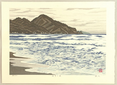 Imai Takehisa: Itagahama Beach - Artelino