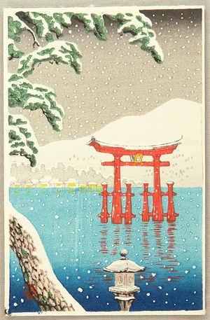 Unknown: Torii at Miyajima - Artelino