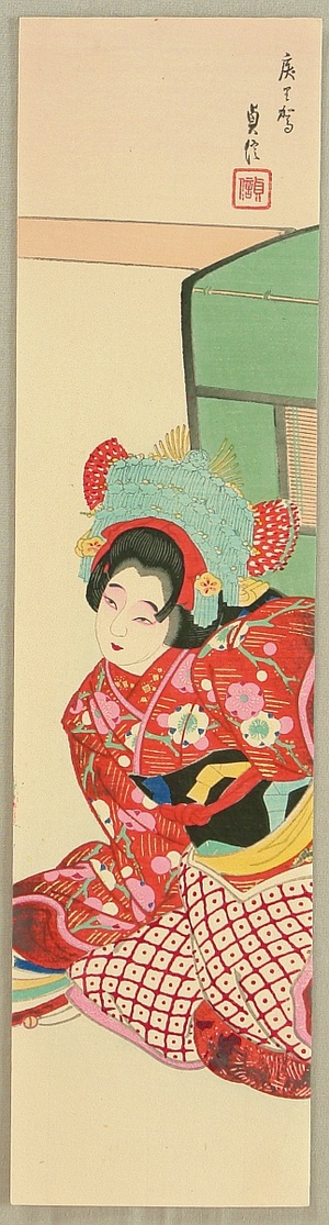 Hasegawa Sadanobu III: Girl from Palanquin - Kabuki - Artelino