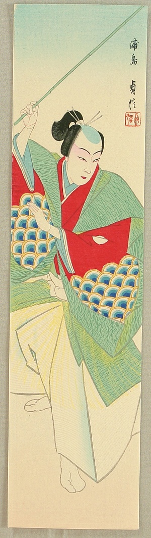 Hasegawa Sadanobu III: Fisherman - Kabuki - Artelino
