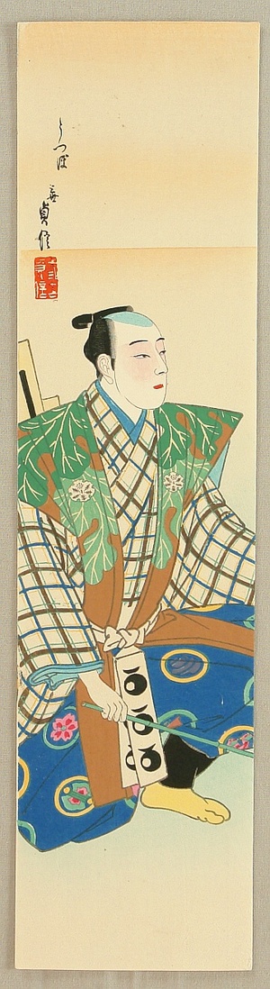 Hasegawa Sadanobu III: Utsubo - Kabuki - Artelino