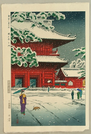 笠松紫浪: Sanmon Gate at Zojo Temple - Artelino