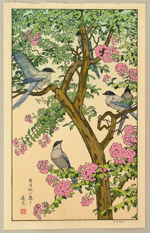 Yoshida Toshi: Birds of the Seasons - Summer - Artelino