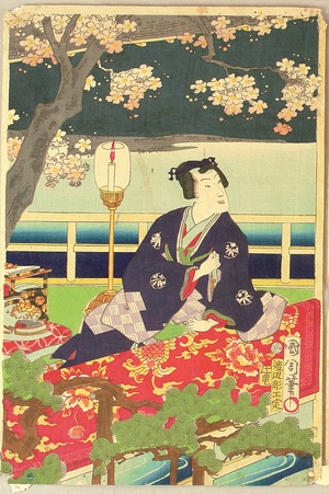 Toyohara Kunichika: Dinner with Prince Genji - Artelino