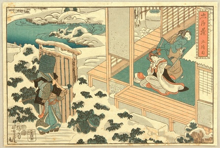 Utagawa Yoshitora: Chushingura - Act 9 - Artelino