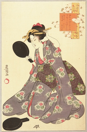 Utagawa Toyokuni I: Mirror - Artelino