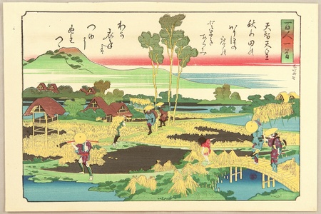 葛飾北斎: One Hundred Poems by One Hundred Poets - Emperor Tenchi - Artelino