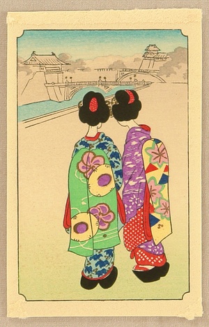 Unknown: Maiko - Artelino