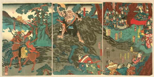 Utagawa Kuniyoshi: Archer and Shogun - Artelino